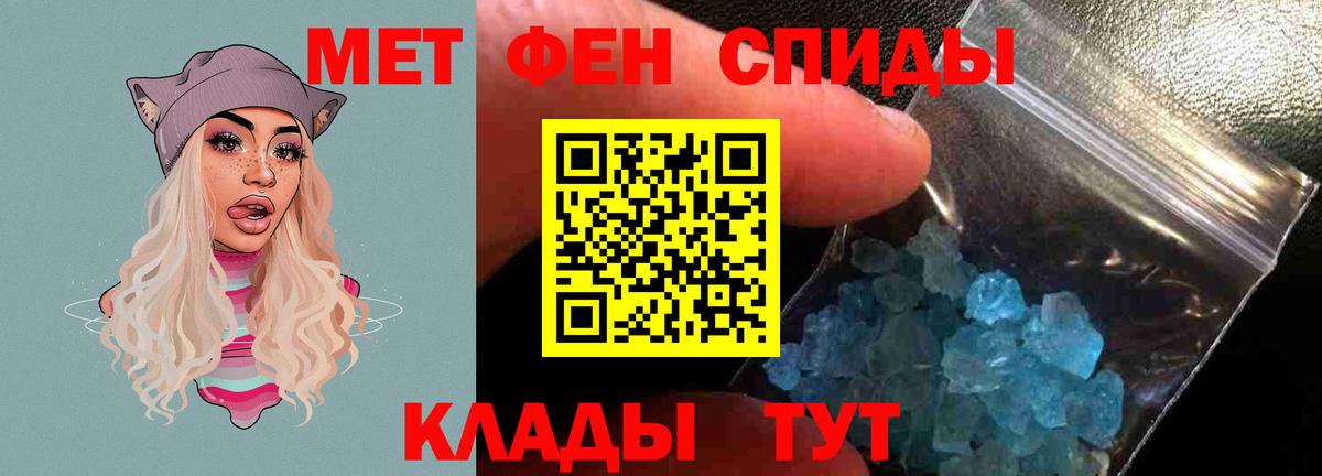 Амфетамин Розовый  Вход с VPN  Ульяновск 