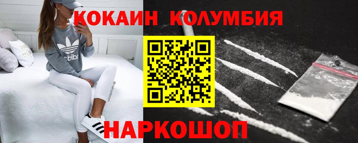 Cocaine VHQ Ульяновск