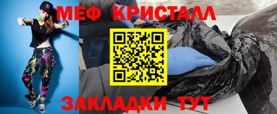 кокаин VHQ Новозыбков
