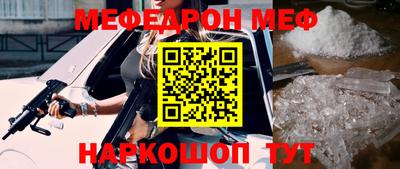 гидра Обнинск