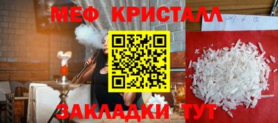 кокаин VHQ Новозыбков