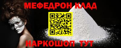 MDMA Premium VHQ Новодвинск