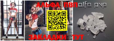 гидра Обнинск