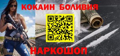кокаин VHQ Новозыбков