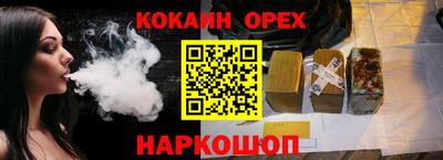 экстази Новокубанск