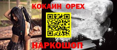 экстази Новокубанск