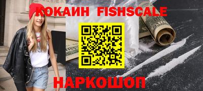 MDMA Premium VHQ Новодвинск