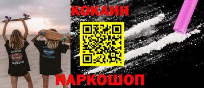 экстази Новокубанск