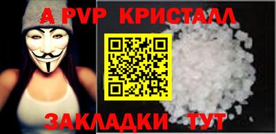 экстази Новокубанск