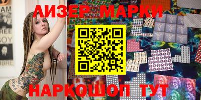 экстази Новокубанск