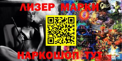 экстази Новокубанск