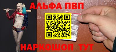 кокаин VHQ Новозыбков