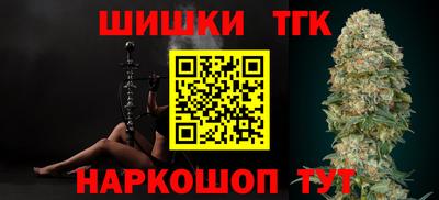 кокаин VHQ Новозыбков