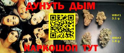 экстази Новокубанск