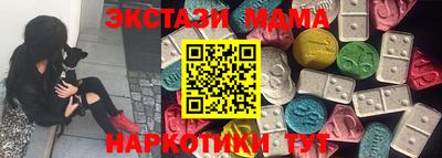 экстази Новокубанск
