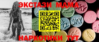 гидра Обнинск