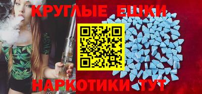 кокаин VHQ Новозыбков