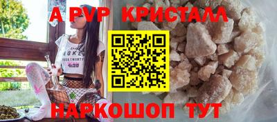 экстази Новокубанск