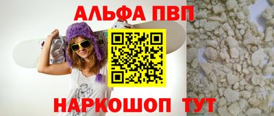 кокаин VHQ Новозыбков