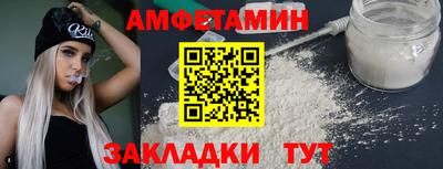 MDMA Premium VHQ Новодвинск