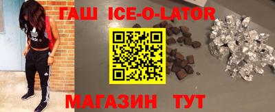 кокаин VHQ Новозыбков