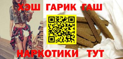 кокаин VHQ Новозыбков
