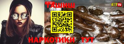 экстази Новокубанск