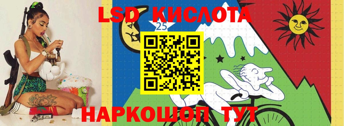 Ульяновск  LSD-25 экстази ecstasy  Вход с VPN  Лсд 25 экстази кислота 