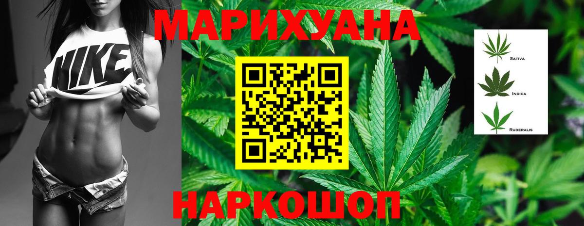 Ульяновск  Бошки Шишки индика  МАРИХУАНА Amnesia  Вход с VPN  Канабис сатива  Марихуана Bruce Banner 